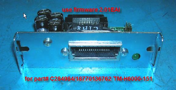 IBM interface1 for 8770136762 c284984